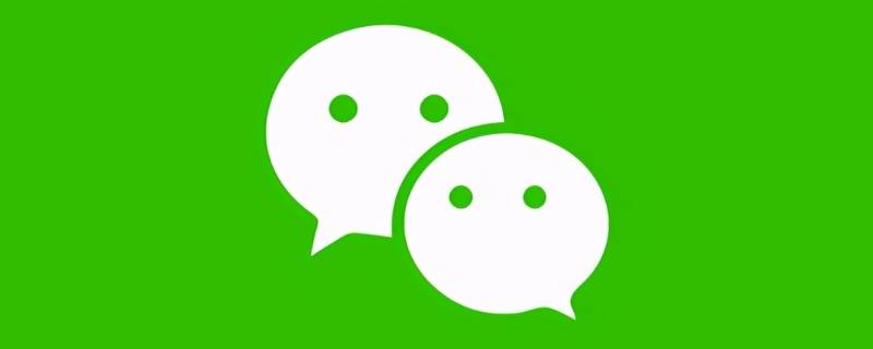 朋友圈怎么恢復全部可見